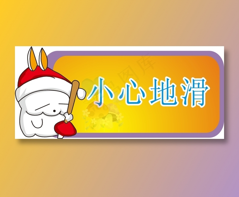 29cdr矢量模版下载