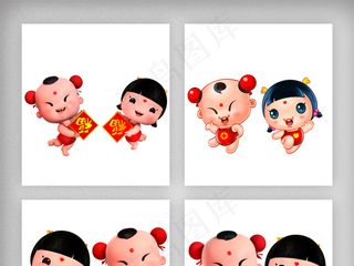 金童玉女送福元素2是