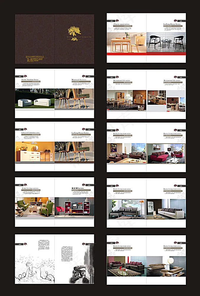 美源树家具画册设计模板cdr矢量模版下载