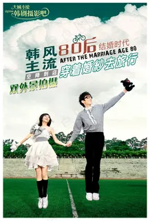 婚纱摄影宣传单PSD素材