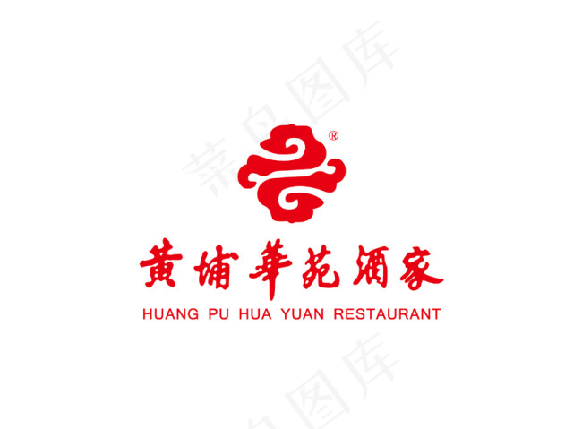 黄埔华苑酒家LOGO矢量素材ai矢量模版下载