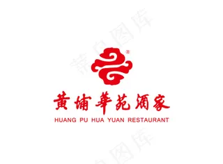 黄埔华苑酒家LOGO矢量素材