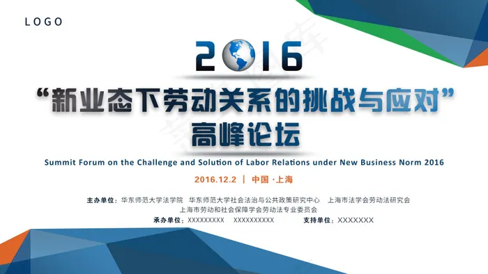 论坛背景板psd模版下载