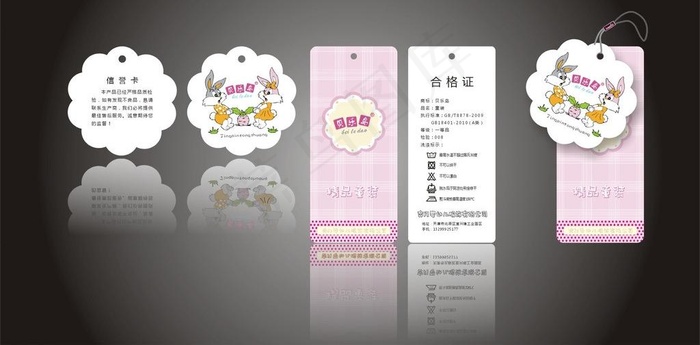 儿童吊牌图片cdr矢量模版下载