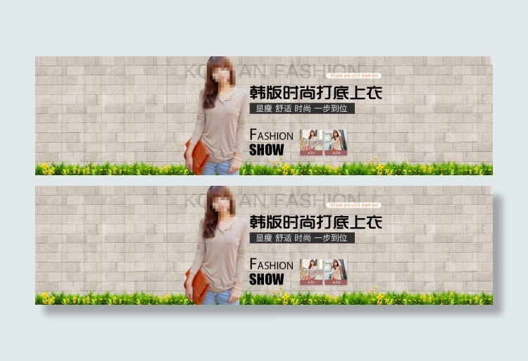 韩版时尚女装海报psd模版下载