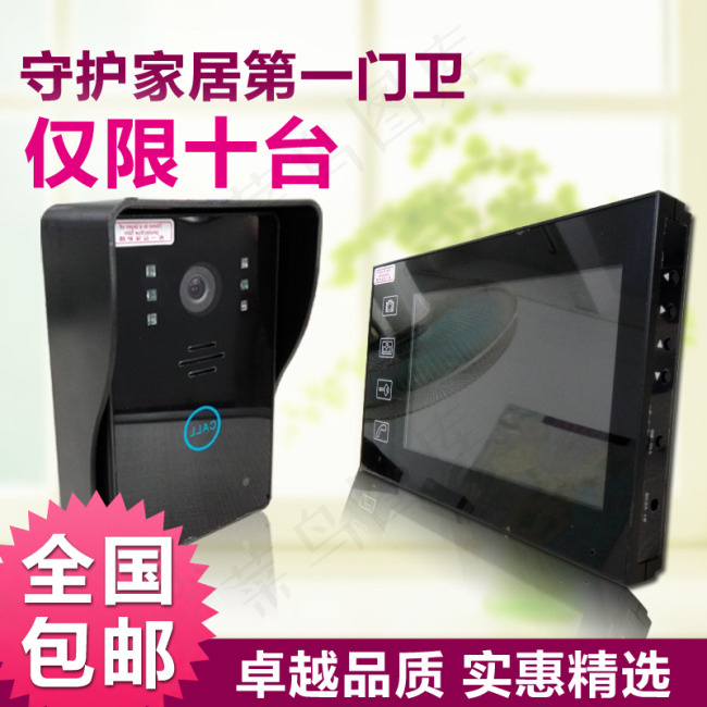 无线门铃直通车