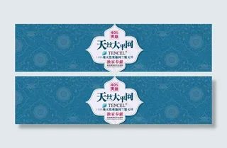 网站首页全屏轮播图片