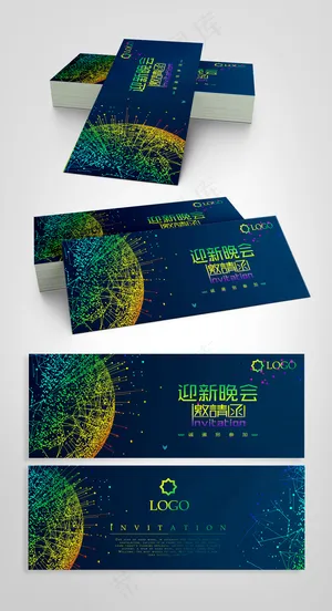 蓝色大气邀请函设计模板