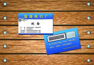蓝色名片图片
