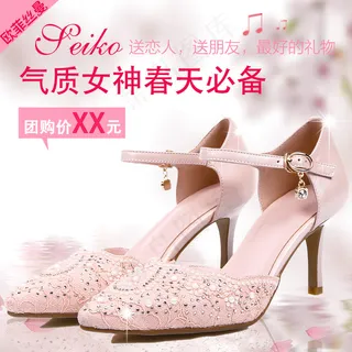 淘宝宝贝主图春天鞋子主图