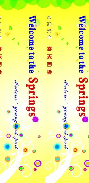 商场防盗杆包装图片