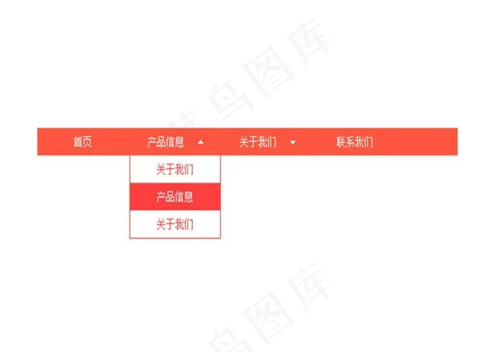 橙色导航菜单图片