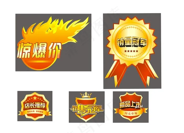 特殊标签cdr矢量模版下载