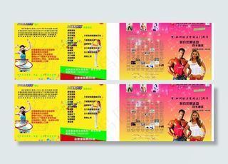 加州健身俱乐部宣传单图片