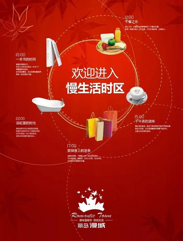 高精度优秀地产设计图片cdr矢量模版下载