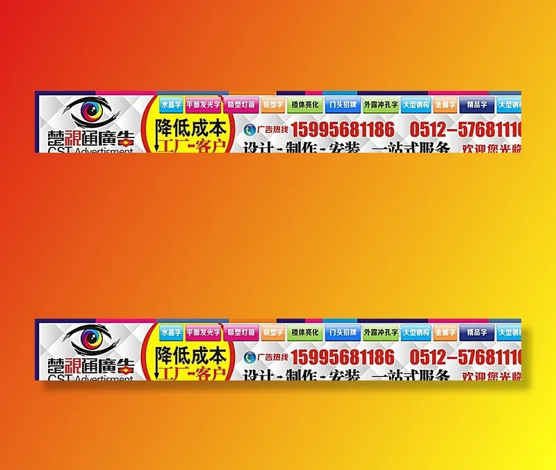 广告公司闸道广告图片