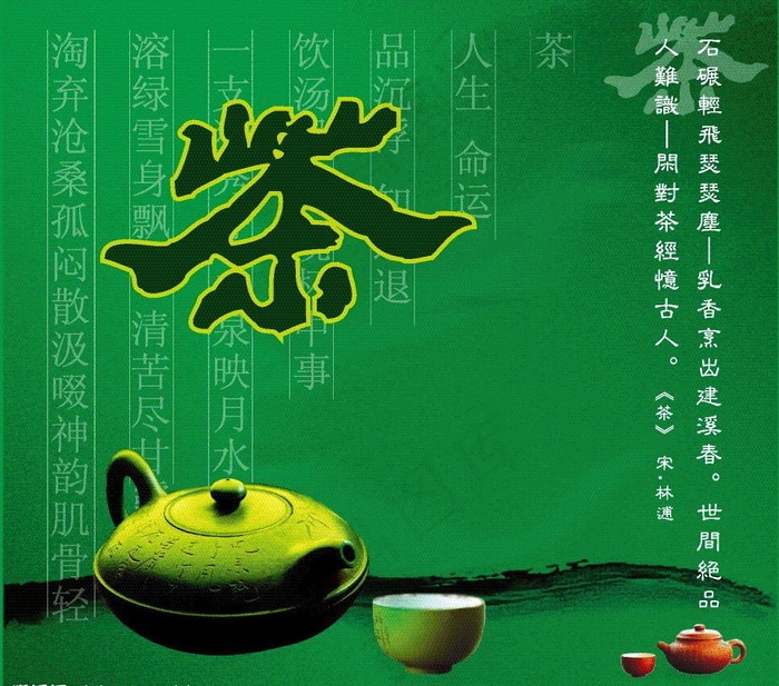 茶叶盒图片