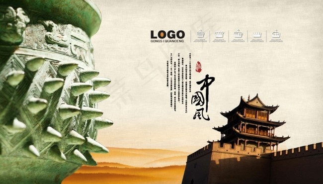 中国风背景