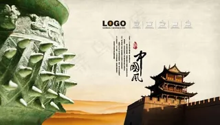中国风背景