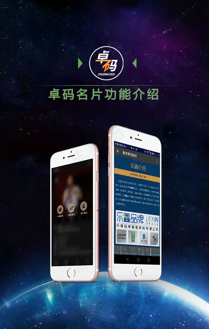 H5页面设计