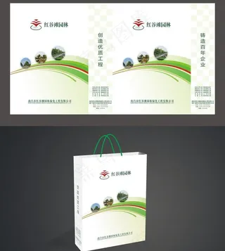园林手提袋图片