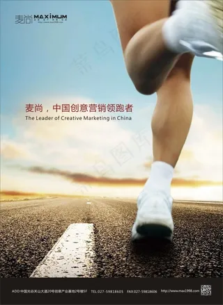 宣传促销海报设计