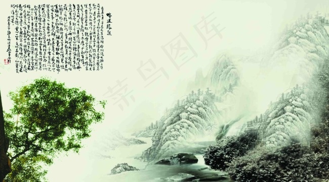 中国风山水画(3543X1969(DPI:100))psd模版下载