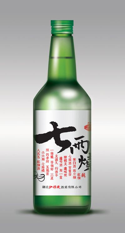 红粮液七两烧酒瓶效果psd模版下载