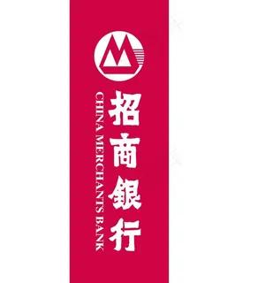 招商银行 竖版招牌图片