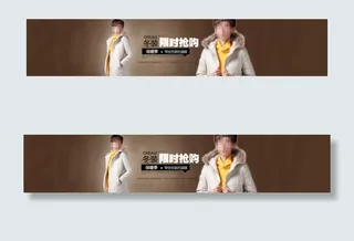 淘宝冬装羽绒服抢购海报