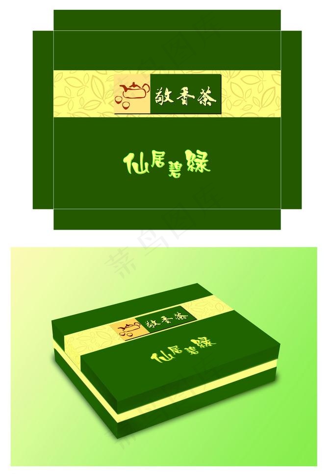 敬香茶图片ai矢量模版下载