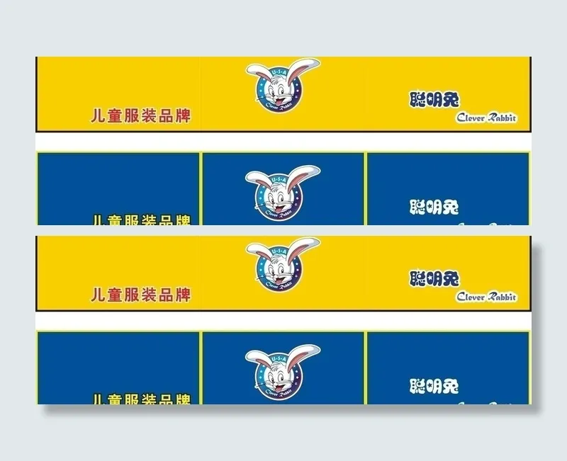 美国聪明免吸塑广告图片cdr矢量模版下载