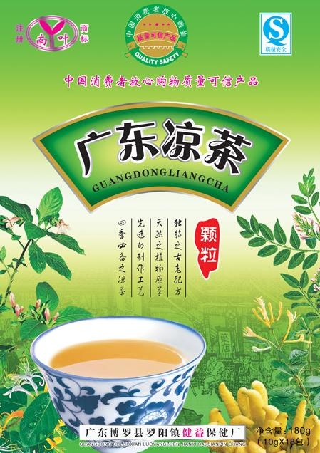 凉茶包装图片psd模版下载
