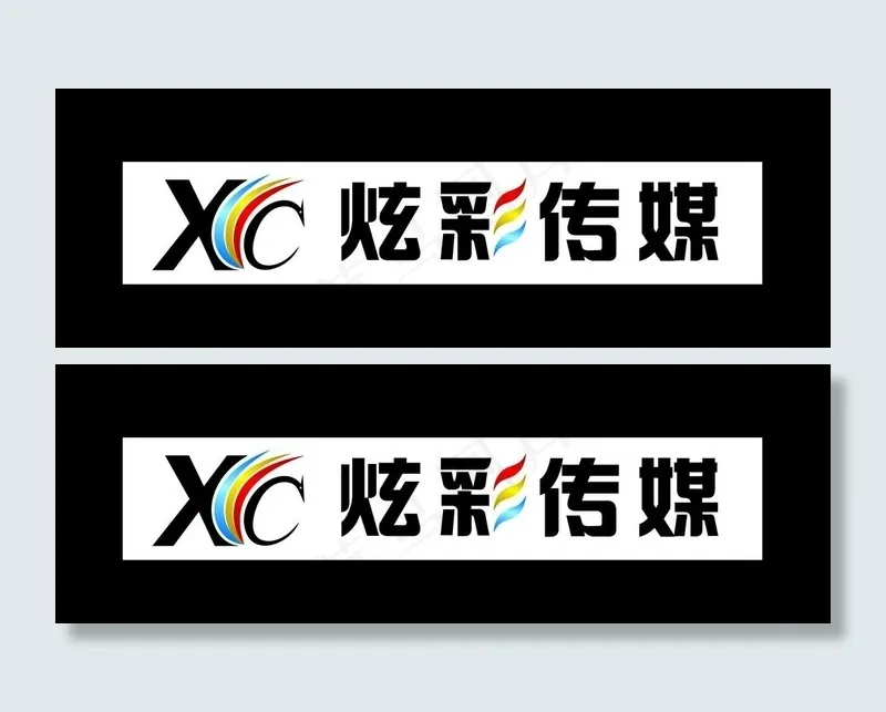 传媒 门头图片cdr矢量模版下载