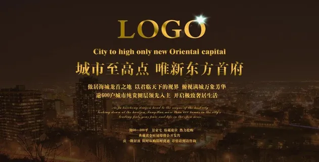 企业海报图片 企业海报图片
