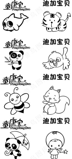 奶瓶 卡通小动物