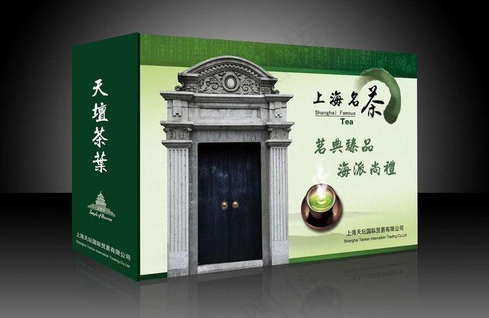 上海天坛茶叶包装盒（展开图）图片psd模版下载