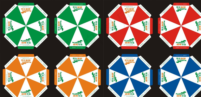 纳琦环保大伞图片cdr矢量模版下载