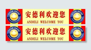 超市吊牌 吊牌图片