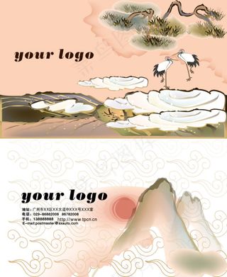 创意中国画名片