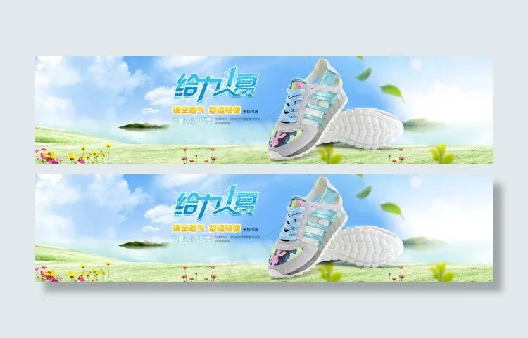 夏季运动鞋海报促销psd模版下载
