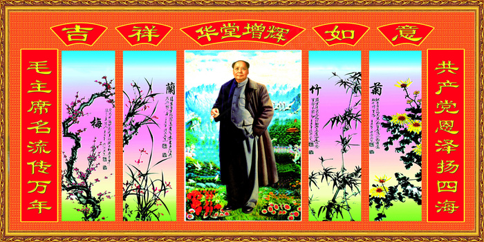 七律·有所思