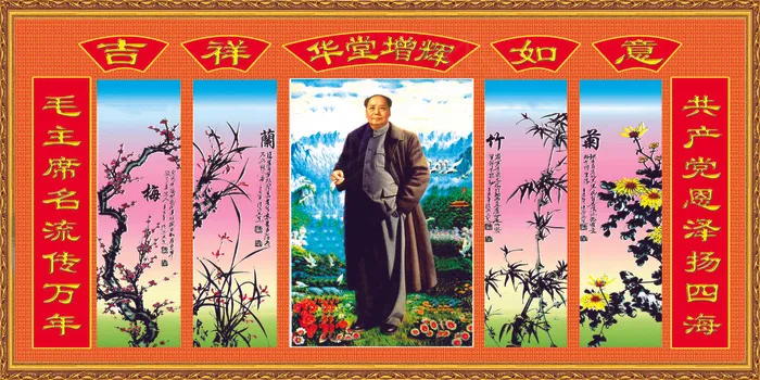 七律·有所思