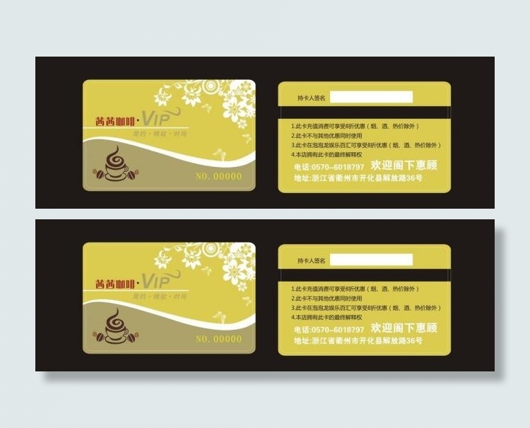 会员卡 vip 贵宾卡 名片图片cdr矢量模版下载