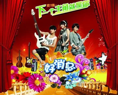 ktv广告图片 ktv广告图片