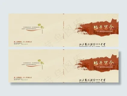 封面 同学录 画册图片