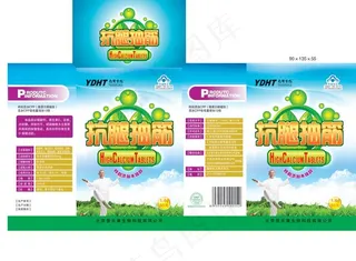 钙片包装保健品包装图片