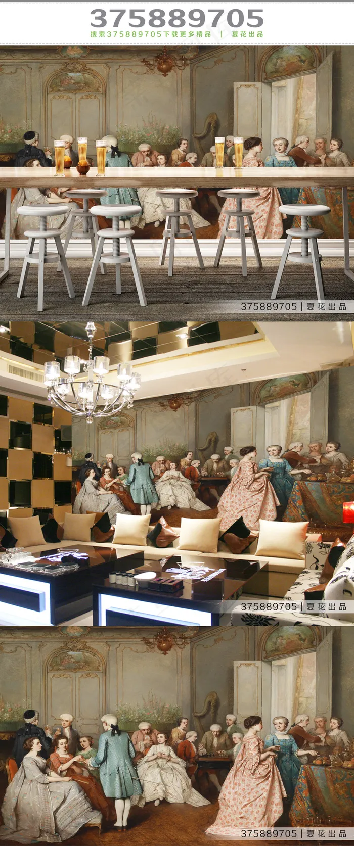 欧洲贵族人物聚会酒店大堂背景墙(9071X5669(DPI:72))psd模版下载