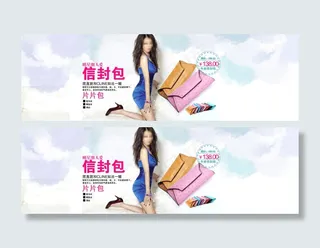 淘宝全屏促销海报