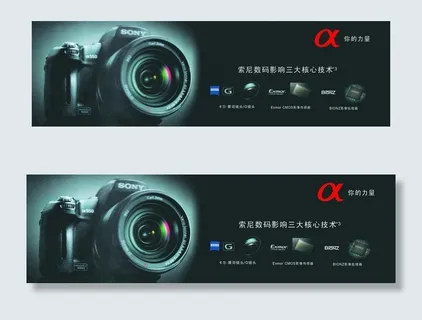 索尼相机图片